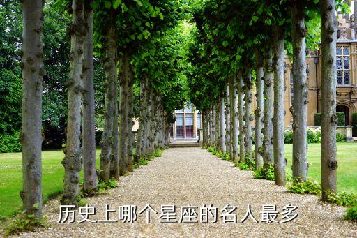 天蝎女是什么历史人物图片