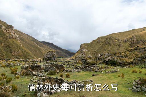 强买强卖的历史人物有哪些