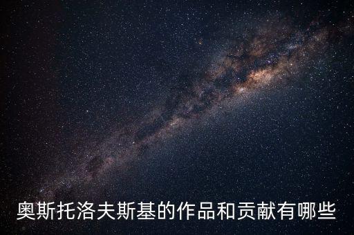 ,历史人物32岁有什么成就