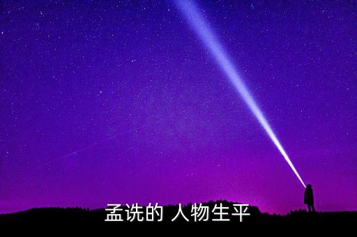 河南汝州红色历史人物,汝州有哪些历史人物