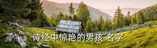 ,文阳历史人物有哪些名字