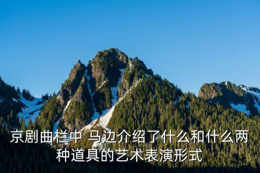 马边有哪些历史人物