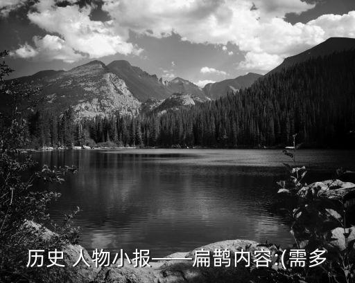 胃不好的历史人物有哪些