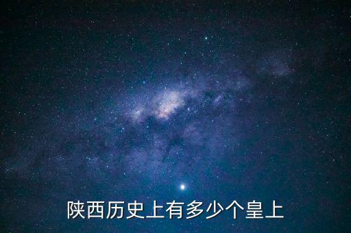 凤翔区历史人物有哪些,1949年凤翔起义历史人物