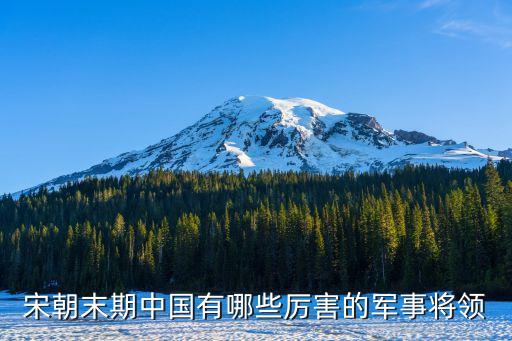 乐清彭桥历史人物有哪些