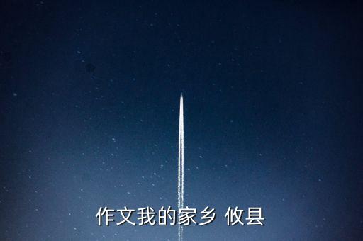 攸县峦山镇历史人物有哪些