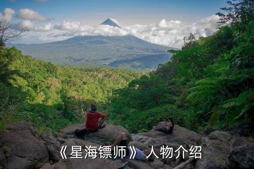 ,历史人物说过哪些天雷滚滚
