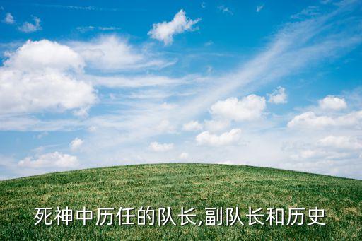 雪野有哪些历史人物和事迹,雪中悍刀行借鉴了哪些历史人物