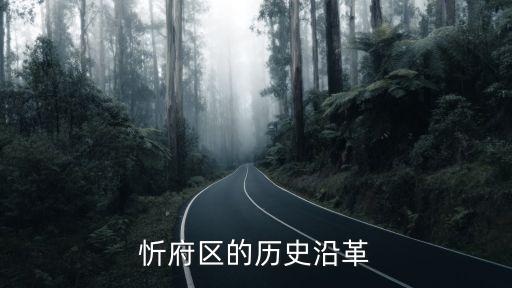 ,忻州静乐的历史人物有哪些