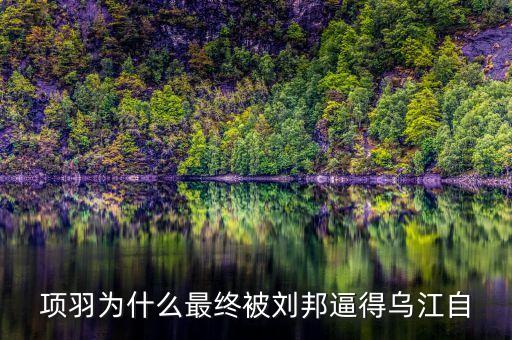 黔江历史人物有哪些