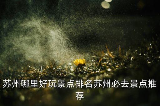 ,白马涧跟哪些历史人物有关