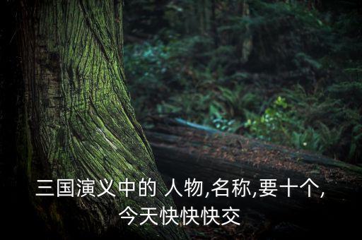 了解历史人物有什么现实意义,张什么霖历史人物