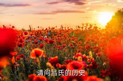 风台县出了哪些历史人物