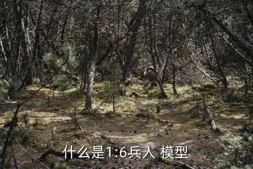 ,历史人物原始模型有哪些
