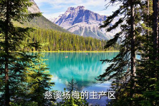 慈溪匡堰镇历史人物有哪些