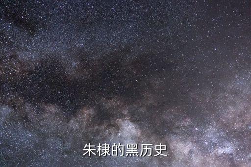 江苏著名的黑历史人物,江苏有什么 黑历史人物