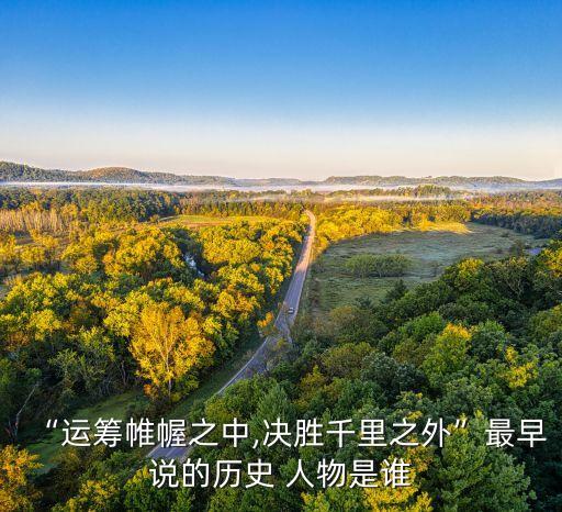 历史人物说的话叫什么,想对历史人物说的话50字