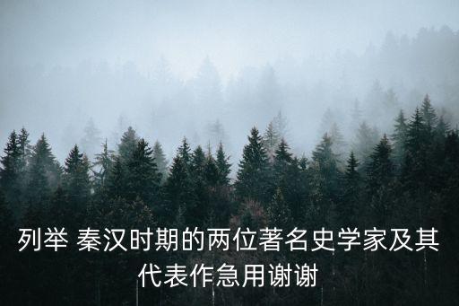 觉醒秦汉的历史人物有哪些,觉醒年代里面有哪些历史人物