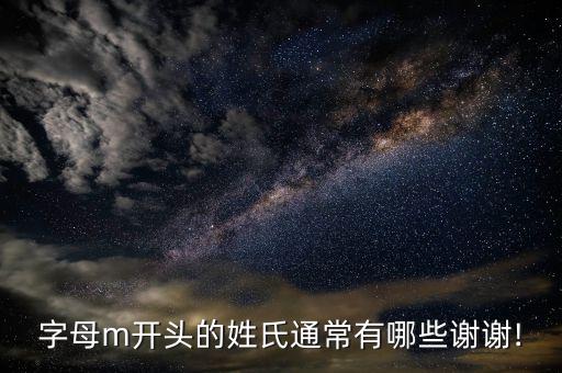 广水闵姓历史人物有哪些