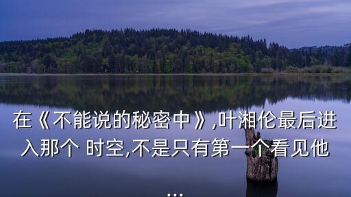 在错位时空有哪些历史人物,错位时空有哪些历史人物历史事件