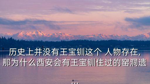与历史人物有关的四字词语有哪些,管城历史人物有哪些