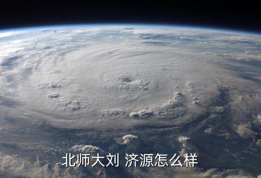 济源有什么历史人物吗视频