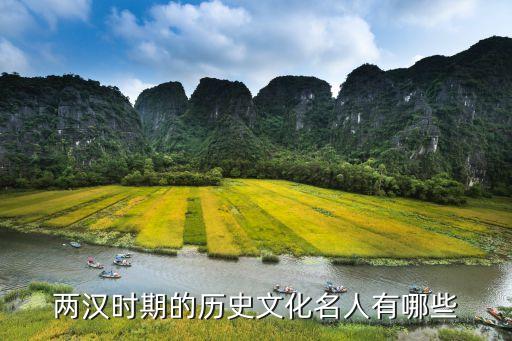 龙门有什么历史人物,昆明西山龙门历史人物