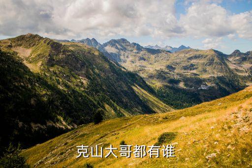 广西有哪些黑历史人物名单,辽源出过哪些黑历史人物